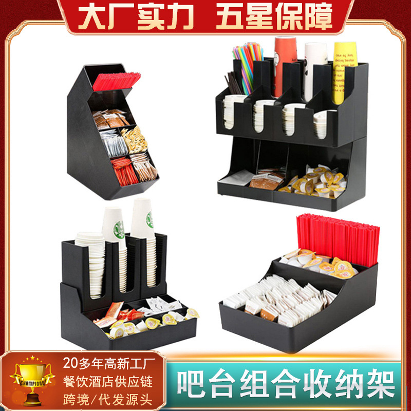 Portavasos de papel multifuncional Caja de almacenamiento de la taza Café Leche Tienda de té Portavasos desechable Barra de tejido de paja Portavasos