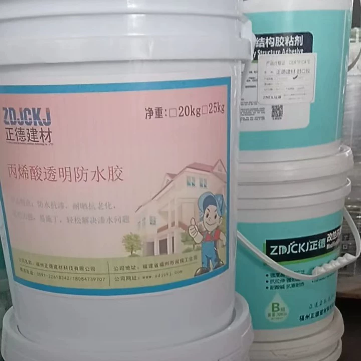 Акриловый прозрачный водостойкий клей, водонепроницаемое покрытие
