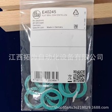 IFM�׸��T E40245 (SM7000)����O���ܷ�Ȧ ȫ��ԭ�b��Ʒ �h�r�N��