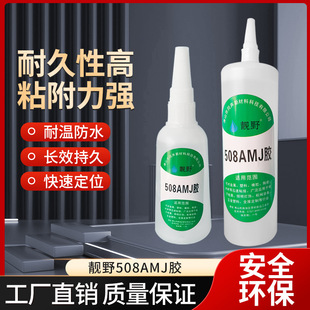 508���zˮ�����f��˲�g�zˮ ���l�o�׻�ճ�����Ͻ������z 508�z