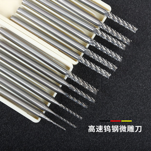 Electric tungsten steel cutter head nuclear olive engraving drill micro-sharp knife tooth needle tool electric cutter