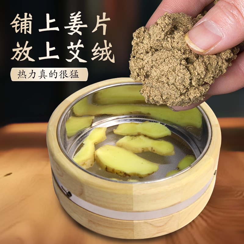 隔灸寶隔姜灸工具大號帶蓋竹製督脈灸艾灸盒家用艾絨肚臍艾灸器