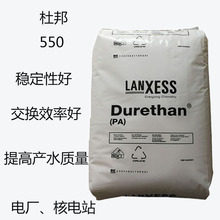 �Ű�550A ��x�ӽ��Q��֬550 �_�T��˹550 ���| 늏S ���վ ����