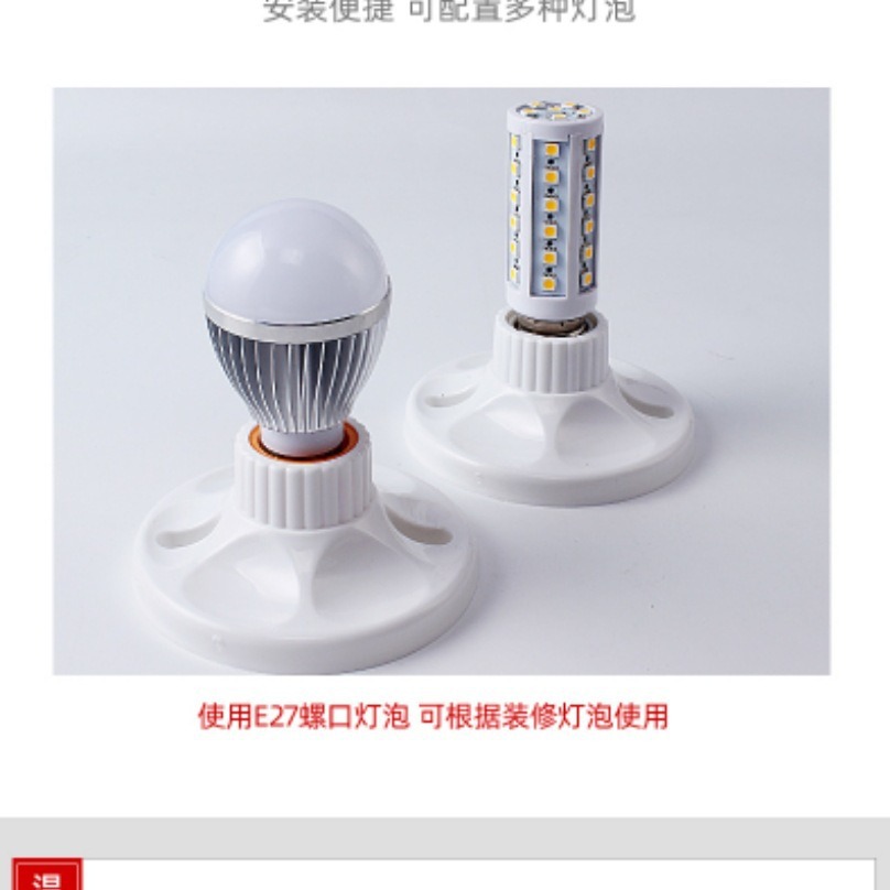 廠家直銷led 陶瓷燈頭E27螺口燈座 明裝吸頂燈頭 批發