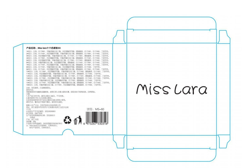 Палетка теней Miss Lara Jam, шестнадцать цветов, перламутровые и матовые, мелкий блеск, детский/студенческий сценический макияж