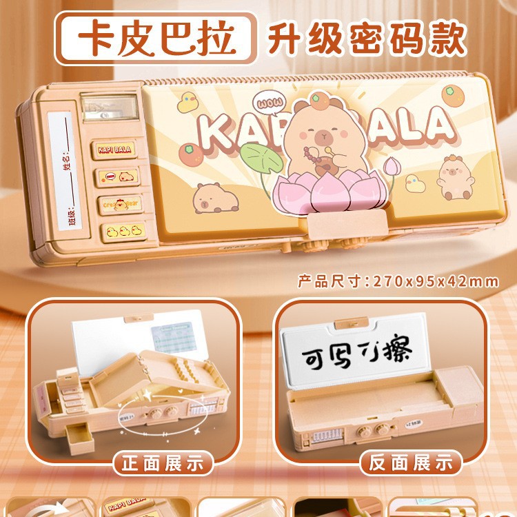 Caja de papelería multifuncional, caja de bloqueo de contraseña para chicas, caja de lápiz para niños, estudiantes de primaria, caja de lápiz para niños de doble capa de gran capacidad