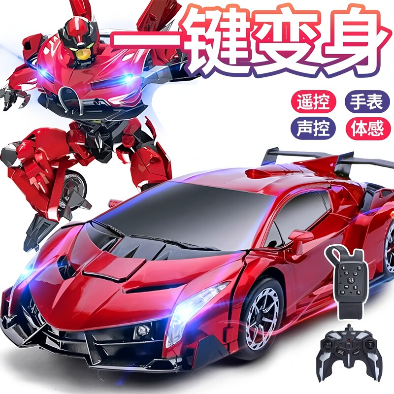 Gesture Sensing One-Touch Remote Control Transforming Car Robot Charging Robot Children's Toy Boy Remote Control Racing Car