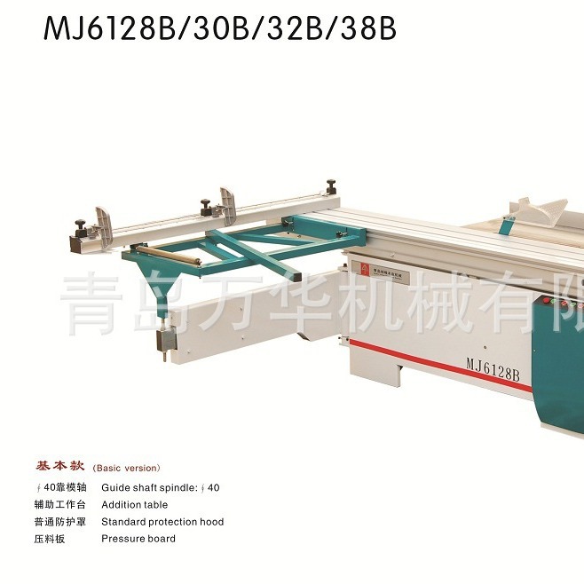 青岛万华机械有限公司生产的精密木工推台锯6138TB