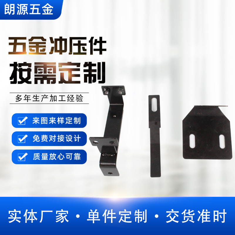 厂家供应 沙发支架五金配件 家具五金配件床配件脚套奶茶店餐桌支