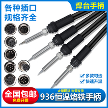 �׹�936��̨�ֱ��� 5��5ᘐa������F�ֱ� 907�a�����Fͨ�����ֱ�