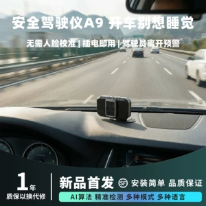 Yuxululuq xatırladıcı A9, yorğunluq əleyhinə təhlükəsizlik xəbərdarlıq kamerası.