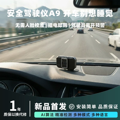 Drowsiness Reminder A9 Popular Safety Driving Device Anti-Fatigue Alert Reminder Camera Safety Alert Device