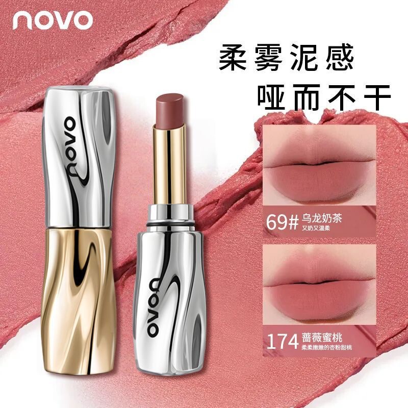 NOVO丝雾锁色不沾杯口红雾面哑光不易掉色素颜裸色显白女学生唇膏|undefined