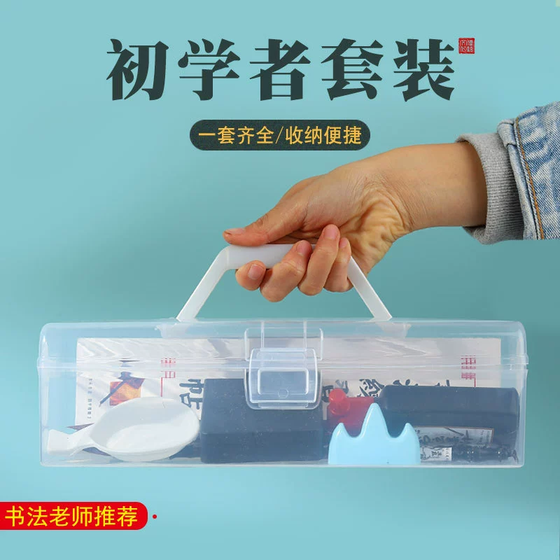Студенческий костюм для практики каллиграфии Кисть, чернила, бумага и чернильные камни для студентов, начинающих использовать четыре сокровища тренировочного костюма