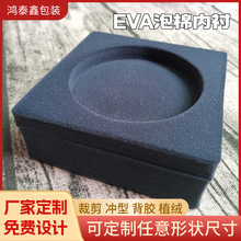 EVA���������޺��d�߰l��ֲ�q��ֲ�q����YƷ�а��b���r�S�Ҷ���