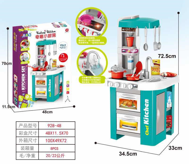 928-48/49 8 cajas por caja (al por mayor por caja, sin lote mezclado)