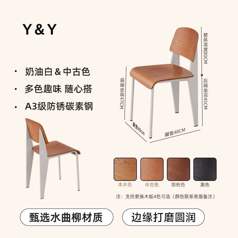 复古实木椅子北欧设计师餐椅奶油餐桌椅小户型家用餐厅靠背标准椅|undefined