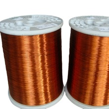 漆包铜线 QA QZ QZY漆包线铜线 单支铜漆包线 漆包线厂家