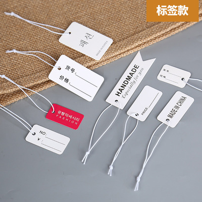 Tag Lanyard goods in stock blank Elastic rope Price label Handwriting Elevator jewelry Jewellery Jewelry Price tag label