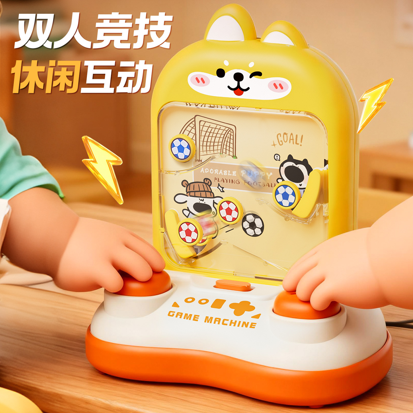 Juguetes infantiles máquina de juego de tiro puzzle regalo de cumpleaños entrenamiento de pensamiento concentración juegos de mesa máquina de fútbol catapultado