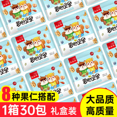 Daily Nut Mix Almonds 100g Pack Pregnant and Children's Nutritional Snack Wholesale