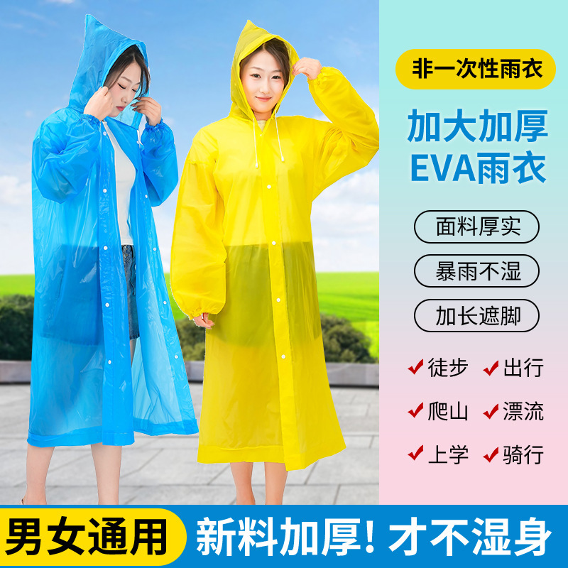 Capa de lluvia EVA de moda para adultos refuerza la cuerda de dibujo fuerte y grueso para alargar la protección del cuerpo completo impermeable image 2