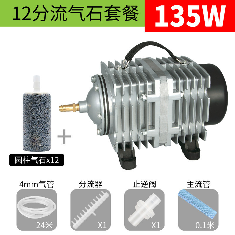 135W--12홀 패키지(액세서리 포함)