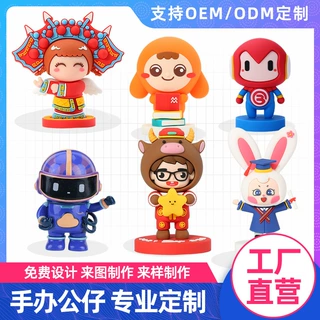 盲盒公仔定制树脂卡通手办ip吉祥物定做pvc注塑立体玩偶摆件订制