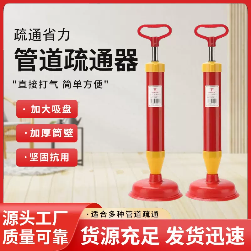 厂家直销真空马桶吸皮吸马桶管道疏通神器厨房厕所地漏疏通神器