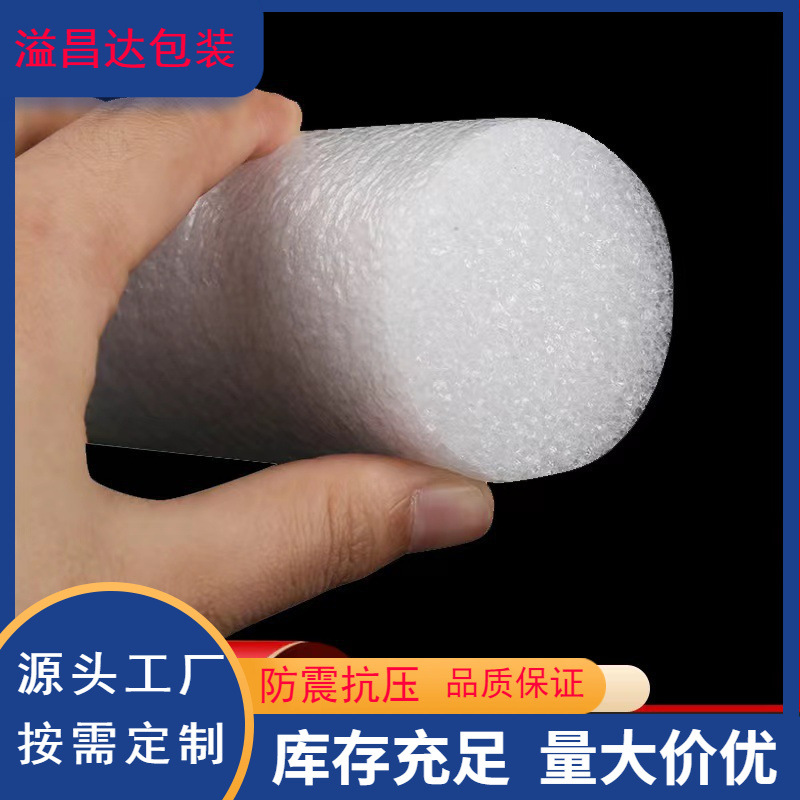 Blind playing blindfolded mutual playing soft stick solid sponge swimming foam air-filled stick training pair playing game props