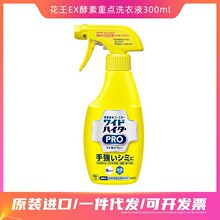 �ձ��M�ڻ���EX�����Ư�����F300ml��ɫ����ͨ��Ư�ׄ����I��