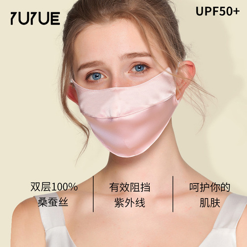 Yue Yue Double Layer True Silk Sunscreen Summer Protective Adjustable Ear Straps 3D Mulberry Silk Breathable Face Mask