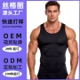 夏季定制工字型跑步背心