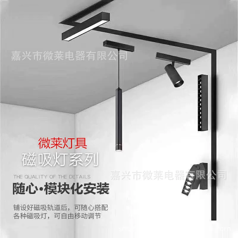 LED встроенные потолочные светильники рельсовые, лампа, модуль