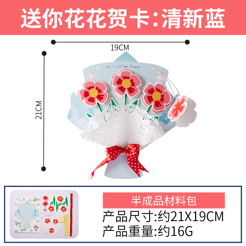 女性の日ギフト 不織布ハンドブーケ 子供向け卸売 手作りクリエイティブDIY花束材料パック|undefined