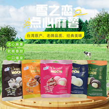 ѩ֮�����幫�c����^ ̨��ԭ�b�M�ڳ�Q��Ŵ�A������