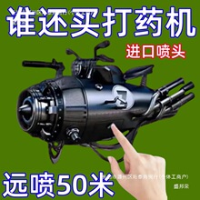 黑旋风雾化打药喷头农用高压可调节纯铜喷头防风可调机动喷雾器