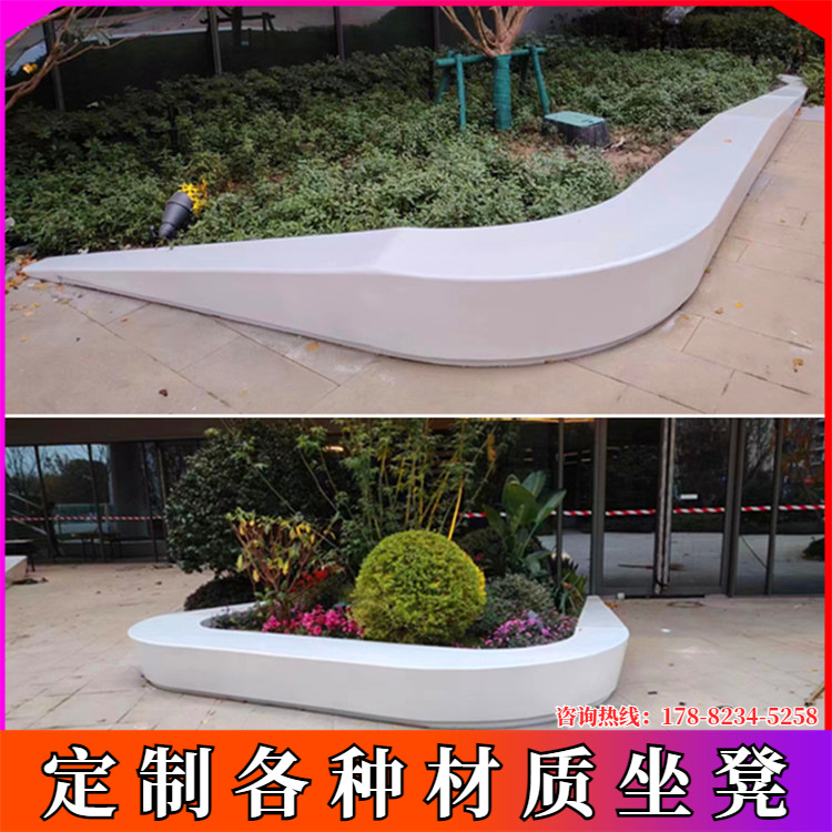 定制玻璃钢树池户外座椅公园景观花坛商场园林种植池异形长条坐凳