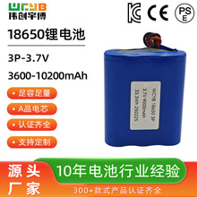 3.7V�늳ؽM 3600mah��ӳӑ�������늳��Ƅ��Դ 18650�늳�