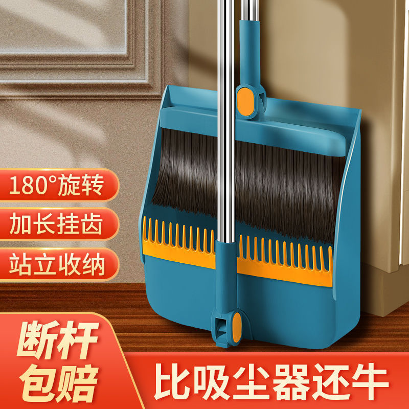 手洗い不要のちりとり家庭用セット 3点セット 吸水モップ 1本で乾湿両用掃除回転ほうき|undefined