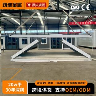 中昱钢结构有限公司