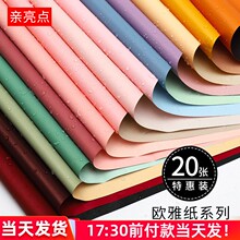 �r�����b�����껨ˇ���������p���pɫ�W�ż��nʽ�������@õ�����