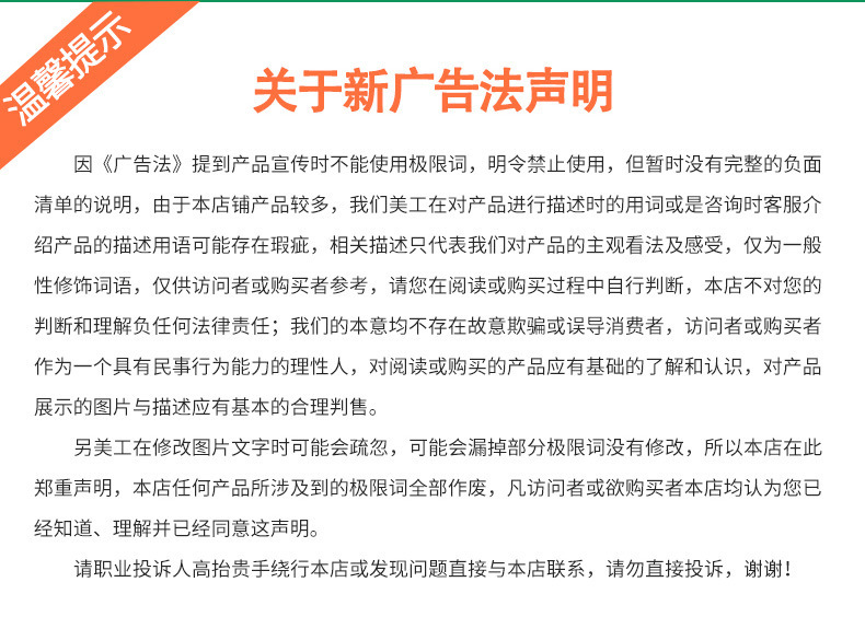 一键上货_20250916184151