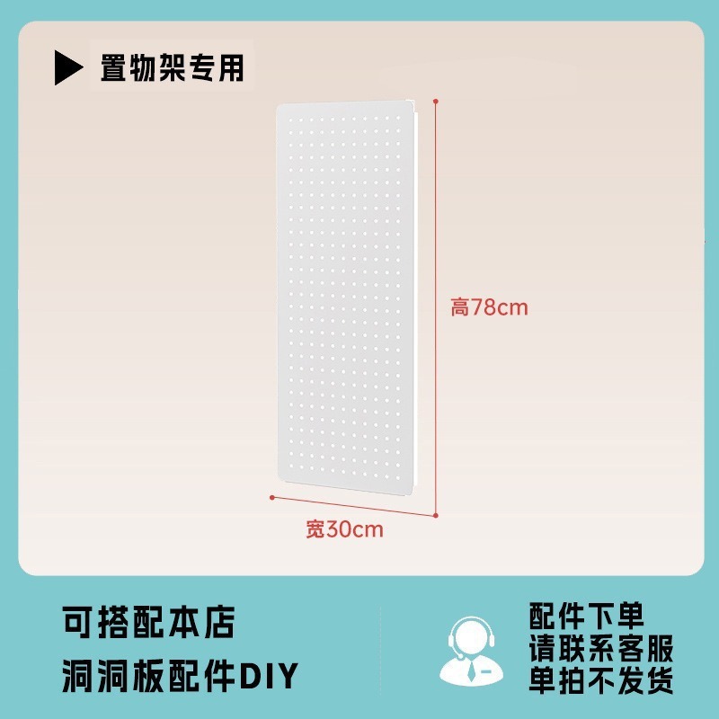 専用ひょうたん穴収納ラック、サイドホールボードアクセサリー、本棚ホールボード収納キャビネット、書斎収納|undefined
