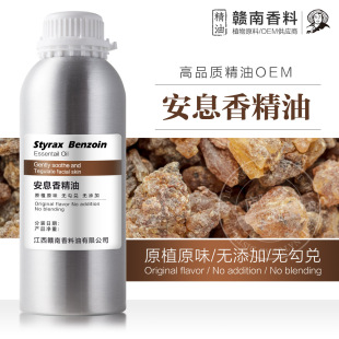 ��Ϣ�㾫�Ͱ�Ϣ���֬��ȡ�� ��Ȼ�η���Ϣ�㾫���沿SPAһ�����l