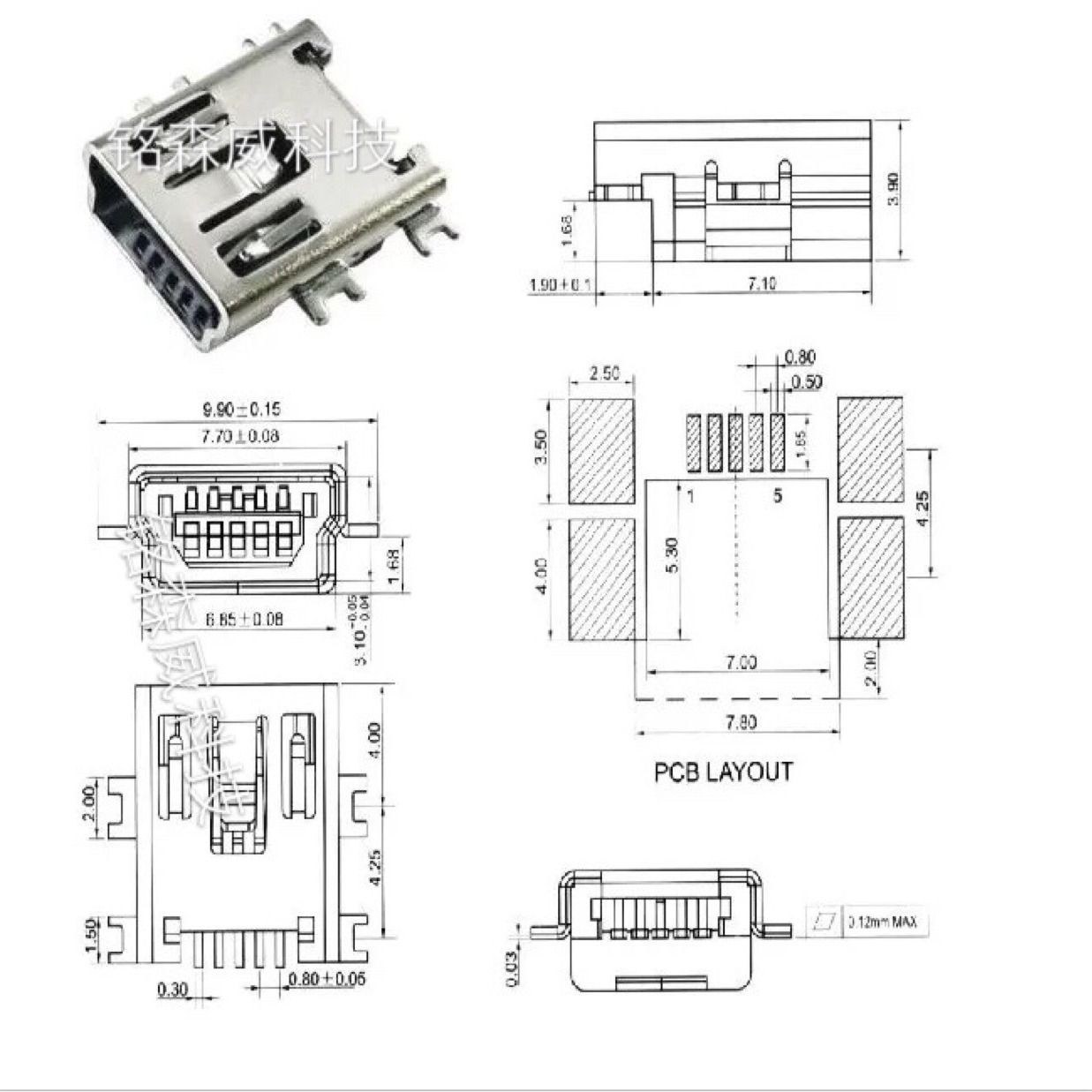 MP3 MP5 E路航 新科 征途 善领等GPS导航T型口USB尾插充电接口