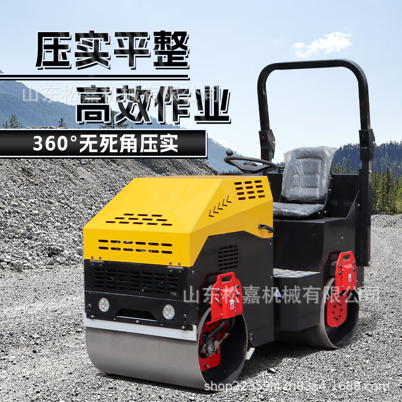 小型压路机1吨3吨压路机座驾全液压双钢轮振动压路机