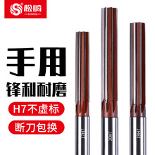 H7直柄手用铰刀加硬高速钢高精度合金工具手用捻把绞刀3mm6mm12mm