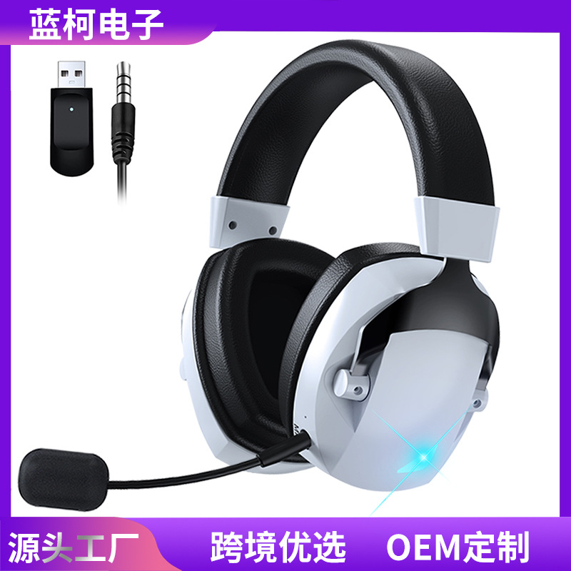 2.4g Wireless Bluetooth Headset Dual Microphone Mobile Phone Computer Universal E-Sports Gaming Headset Processing Customization Factory