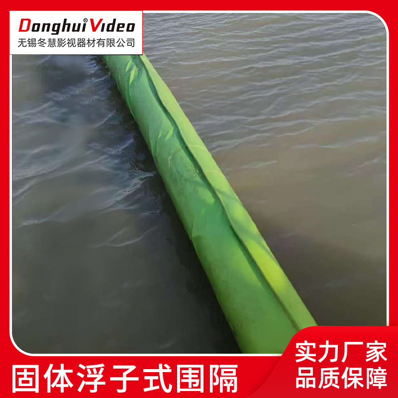 Customized Pvc Solid Float-Type Containment Fire-Retardant Oil Barrier Oil Containment Barrier Pollution Barrier Ecological Environmental Protection